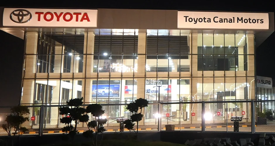 Toyota Canal Motors Gujranwala Car Showroom